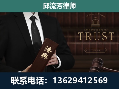 平塘-专注于刑事辩护