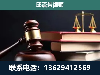 平塘-刑事纠纷