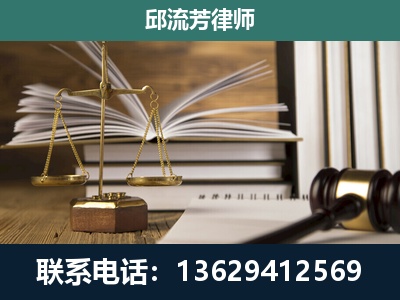 平塘-专注于刑事案件