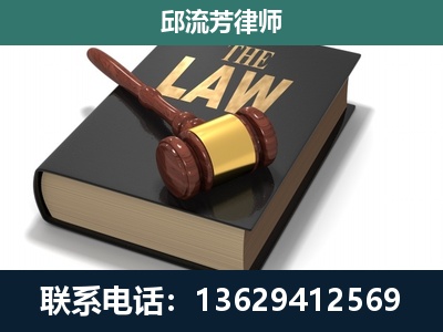 平塘-专注于刑事纠纷