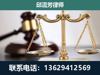 平塘-刑事辩护