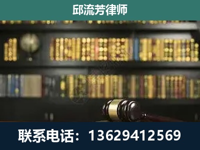 平塘-刑辩律师